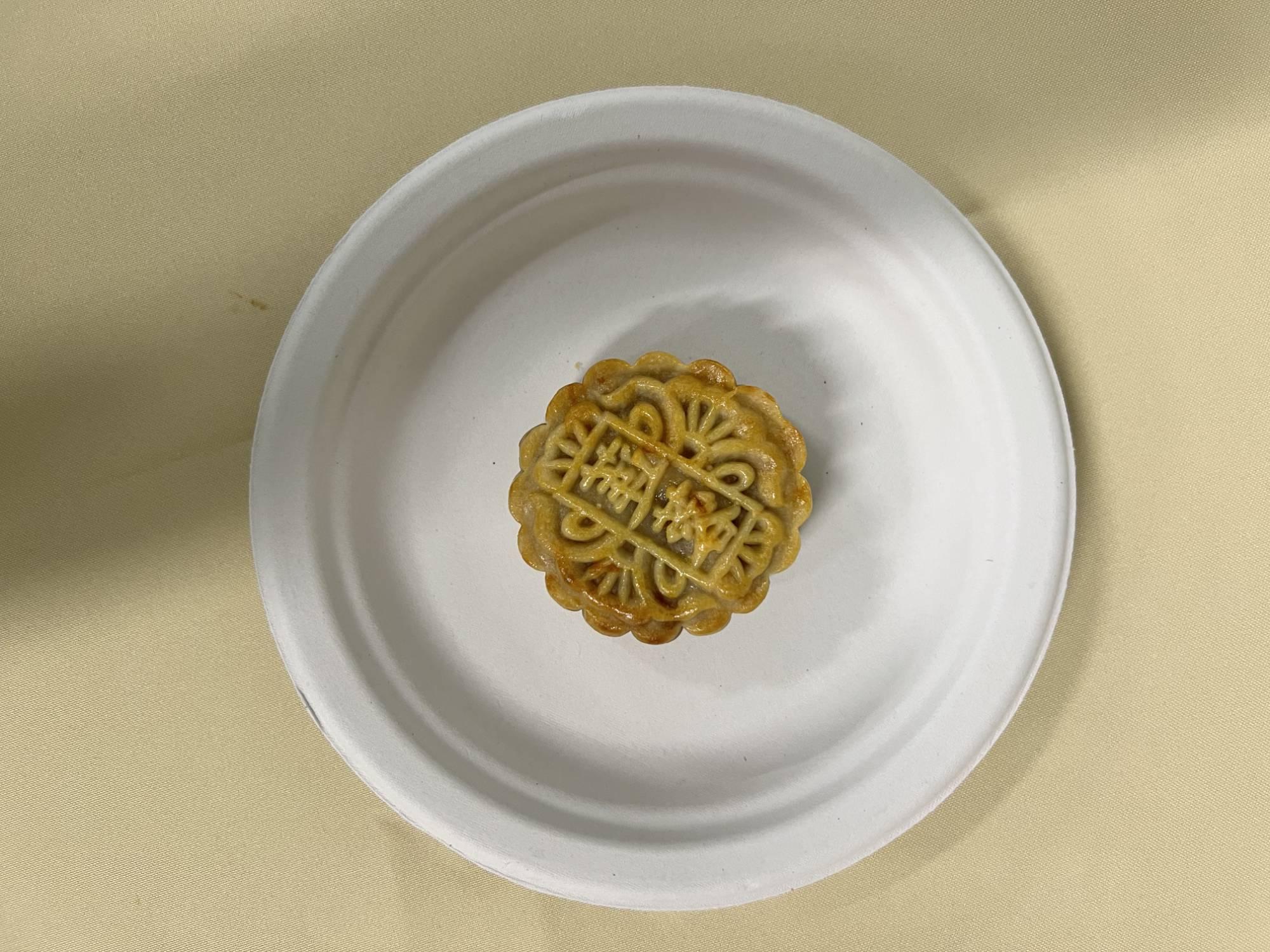 AFSA Mooncake